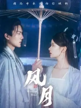 盲区 犯罪悬疑电视剧全集