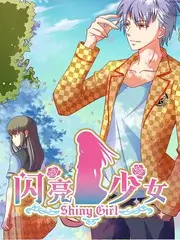 声生不息夏日篇 音乐竞演综艺