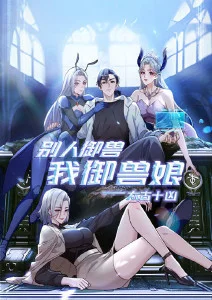 灵狐纪事 国风奇幻动漫